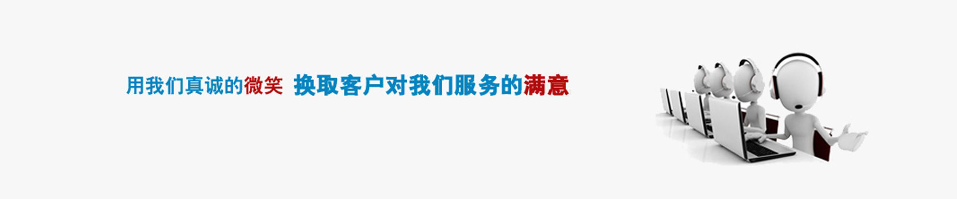在線留言-佛山好易控智能科技有限公司